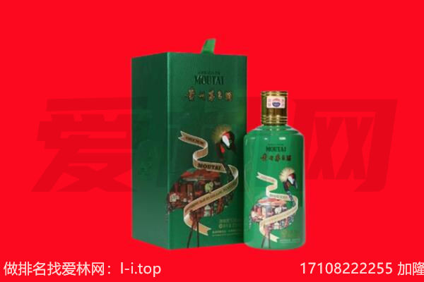 抚州市南城回收出口茅台酒.jpg