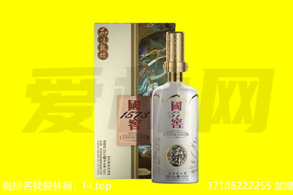 抚州市南城回收国窖1573