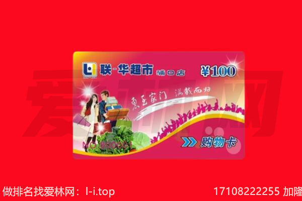 抚州市南城回收购物卡