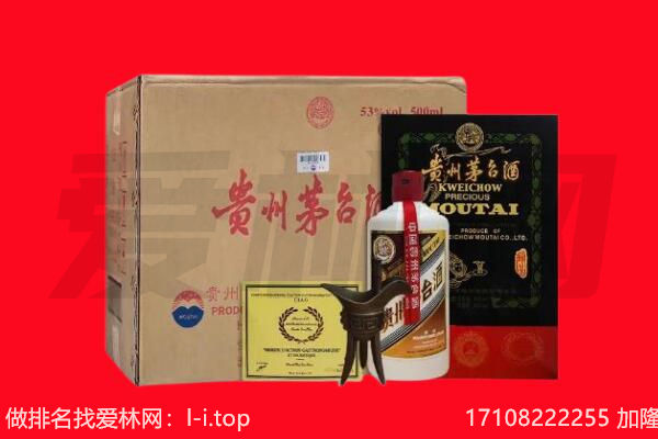 抚州市南城回收陈年茅台酒