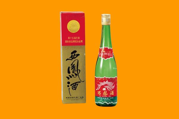 抚州市南城西凤酒回收.jpg