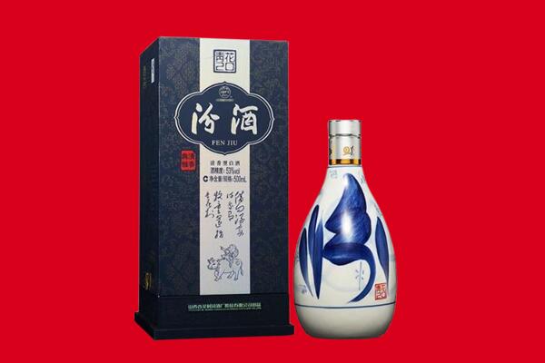 抚州市南城回收汾酒