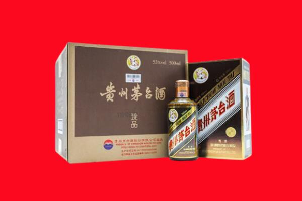 抚州市南城回收50年茅台